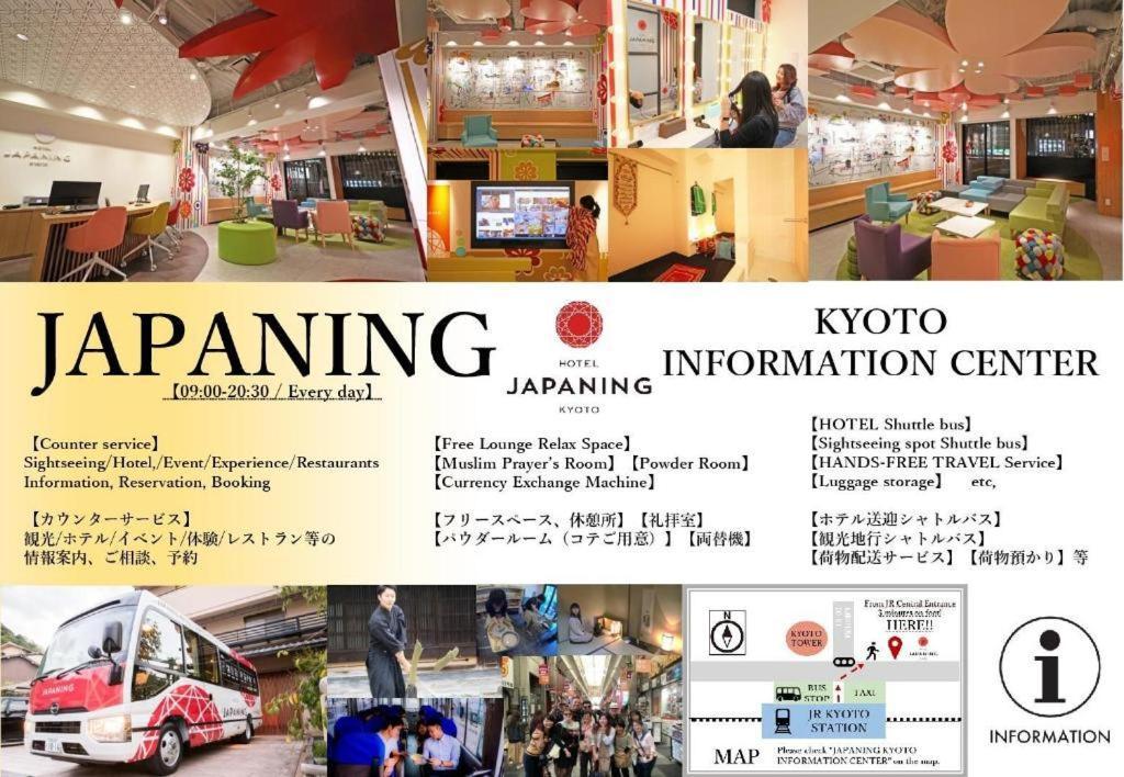 Grand Japaning Hotel Tambaguchi South Киото Екстериор снимка