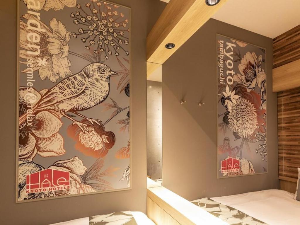 Grand Japaning Hotel Tambaguchi South Киото Екстериор снимка