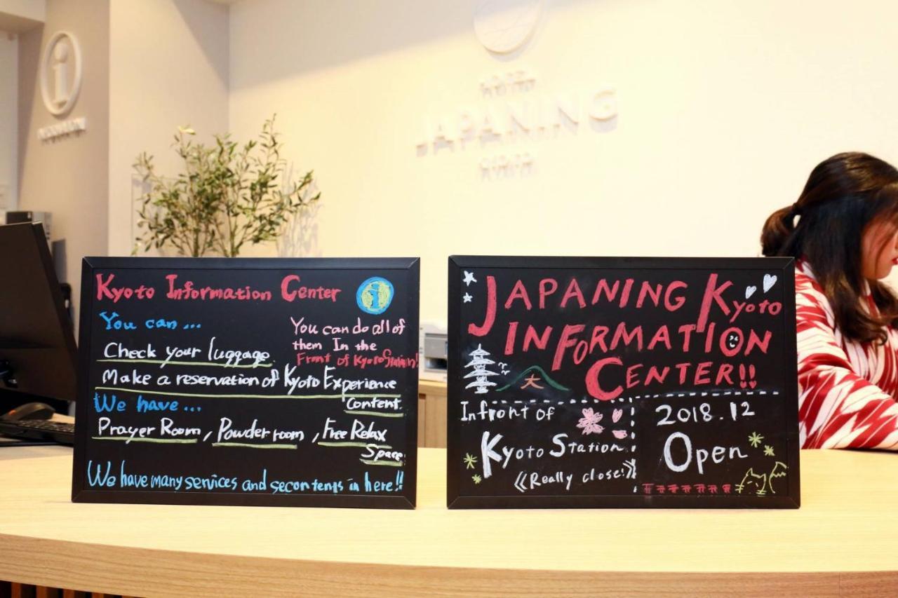 Grand Japaning Hotel Tambaguchi South Киото Екстериор снимка